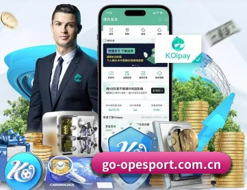 OPE体育入口 APP 深度功能